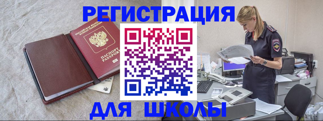 миграционный учет в Богдановиче